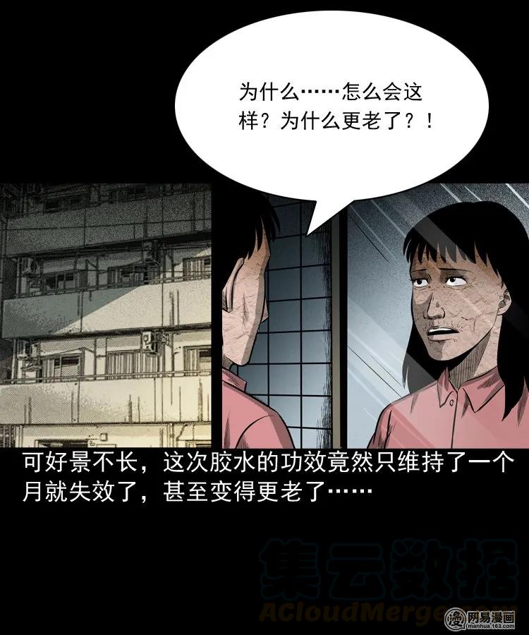 195 青春胶水56