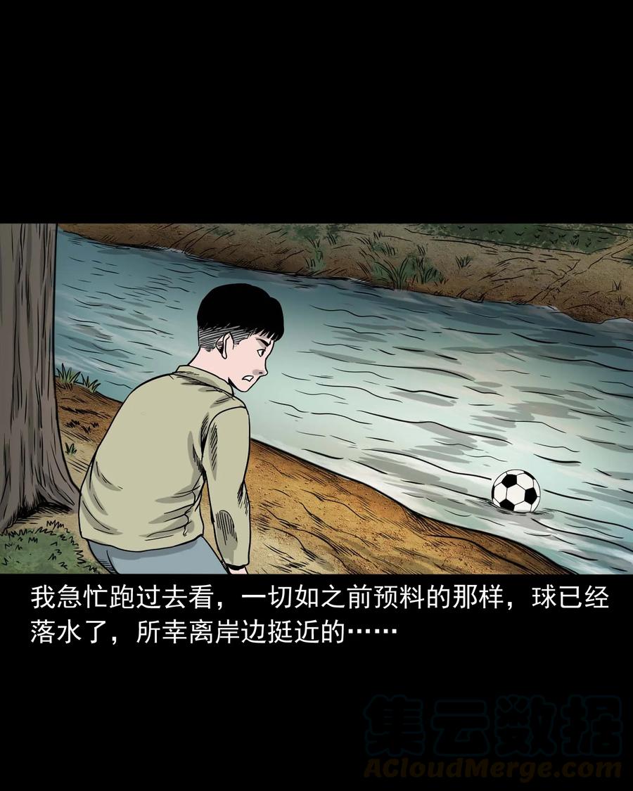 330 玩伴20