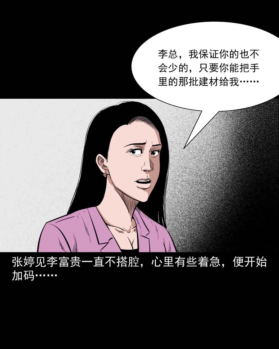 342 合作伙伴23