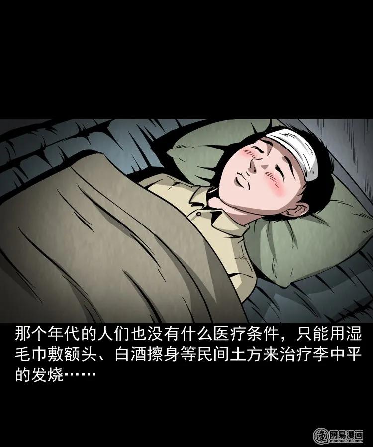 177 乡村怪咖（二）6