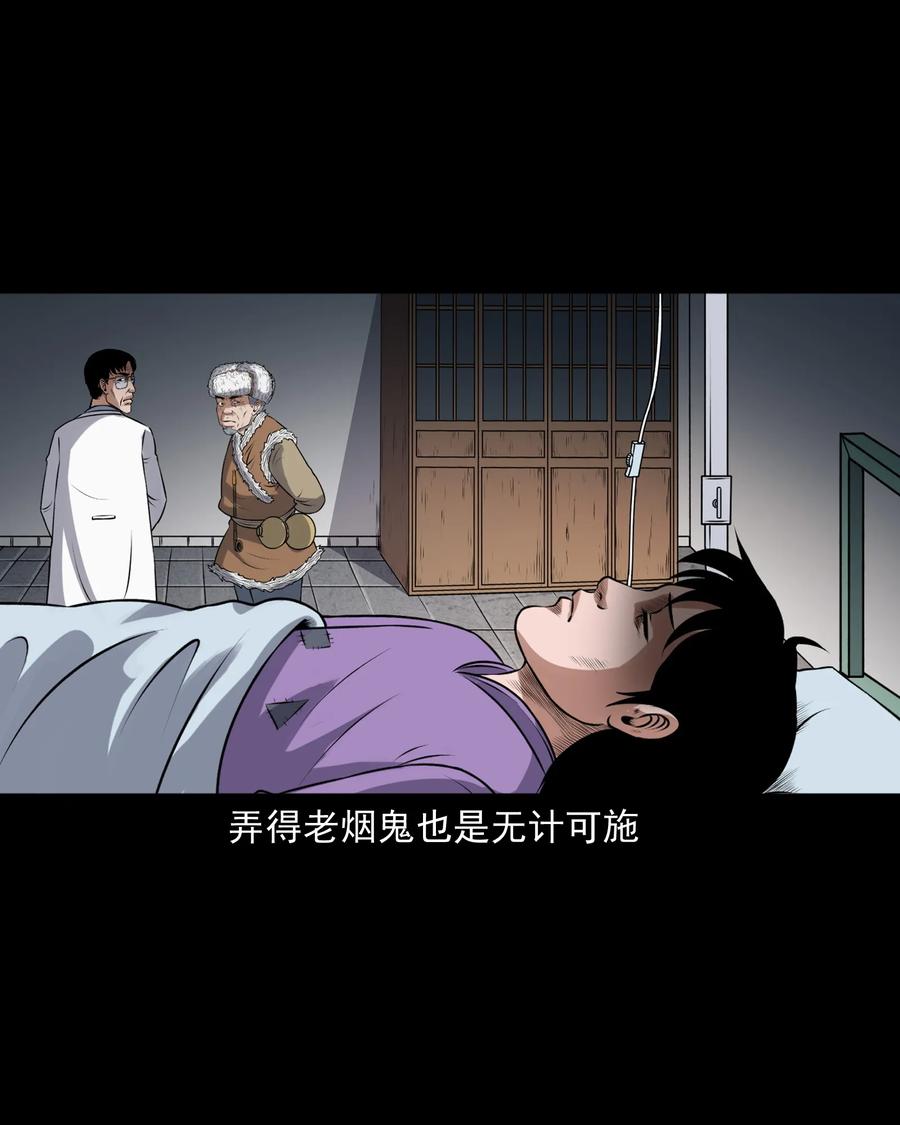 393 老烟鬼 3549