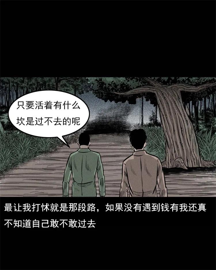 303 夜路35