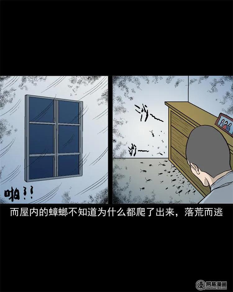 246 凶咒189