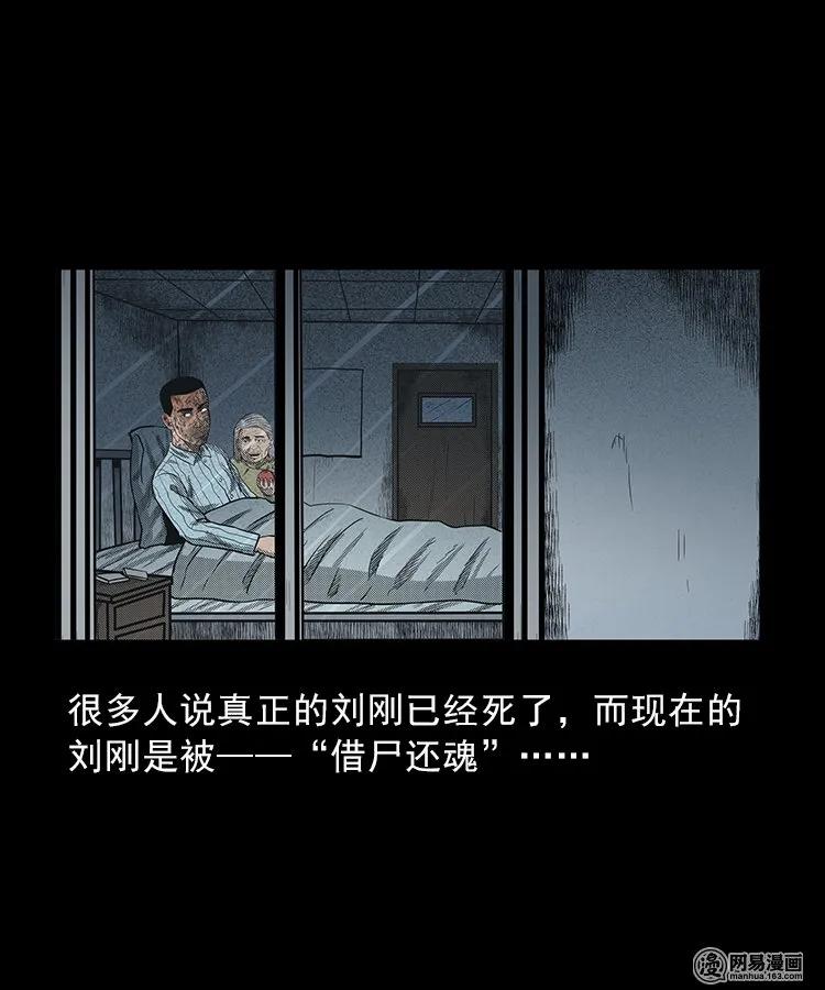 83 招雷劈的人63
