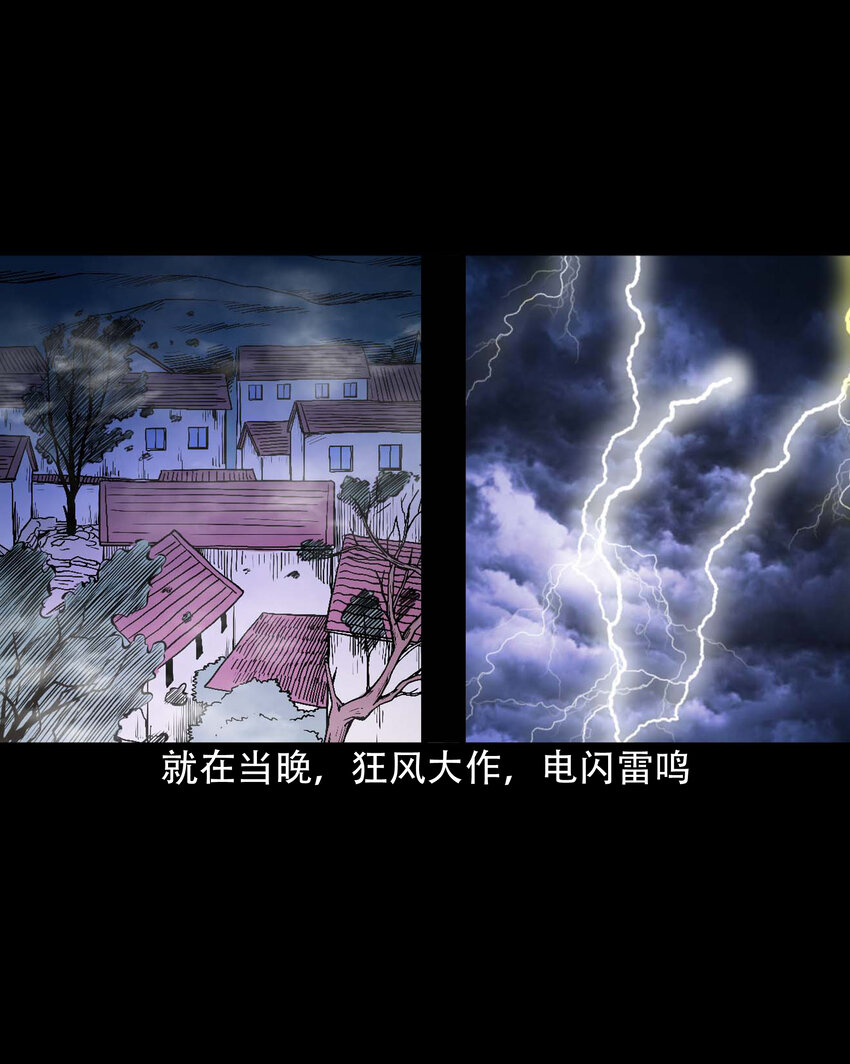 607 老烟鬼143话36