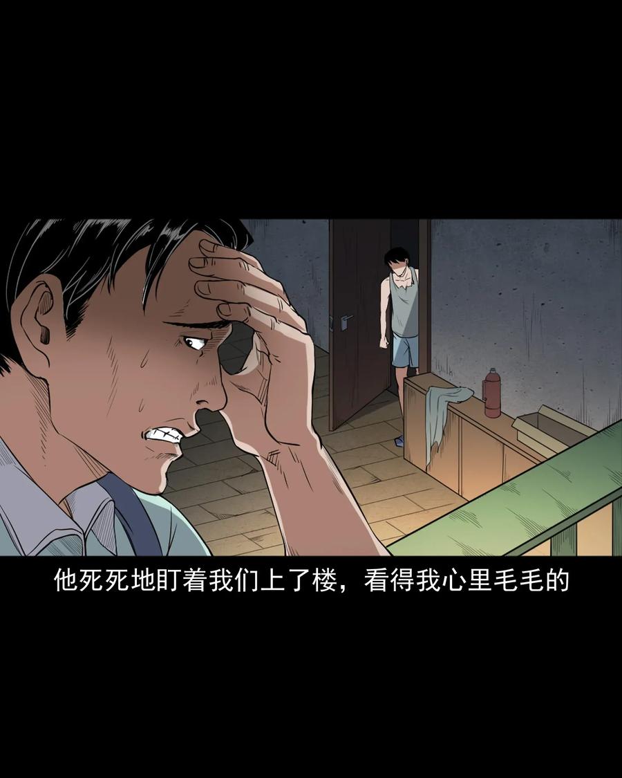 400 诡闹13