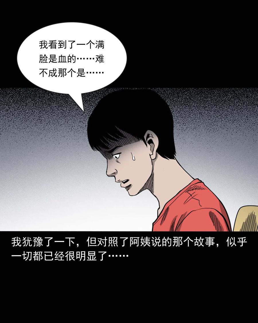 434 一把黑伞67