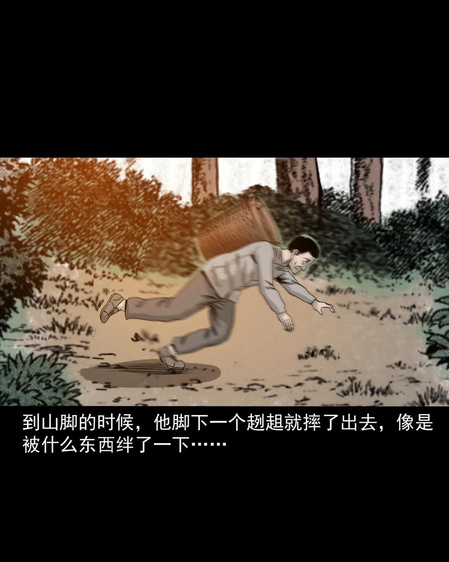 280 拦路鬼11