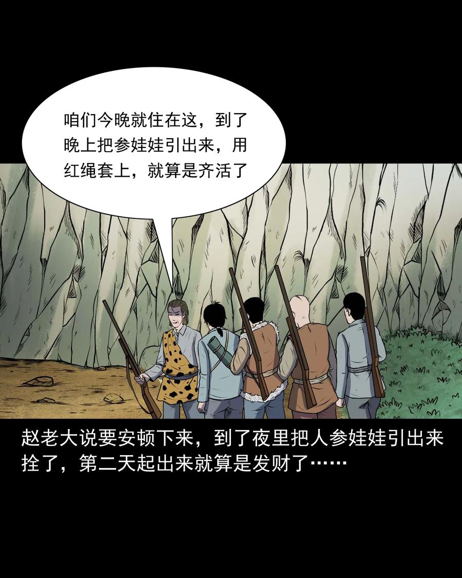 300 老烟鬼 933