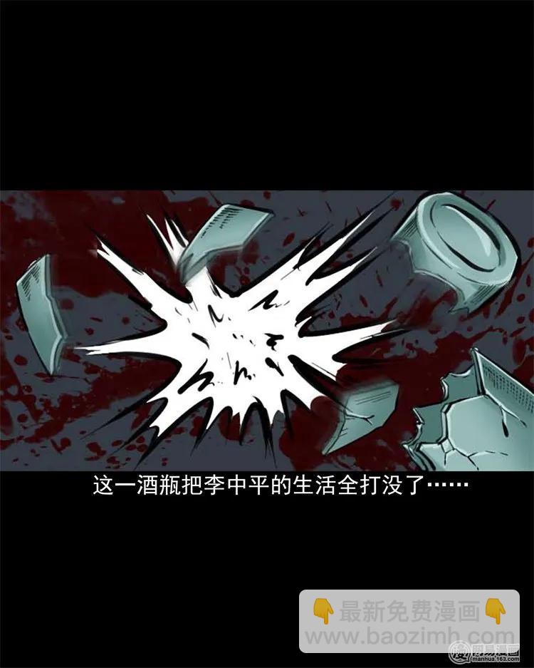 203 身份19