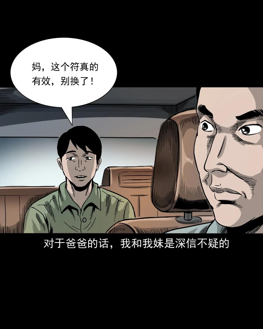 370 车上有人5