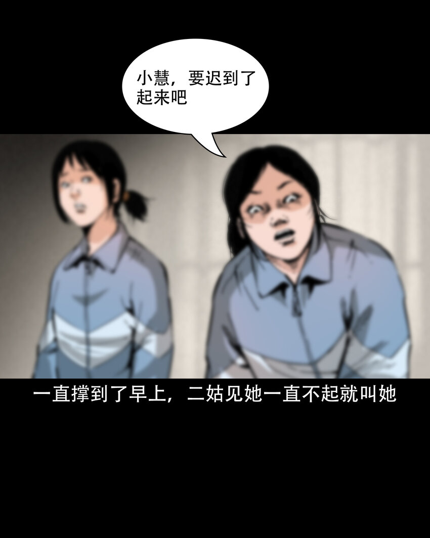 645 背上的小孩12