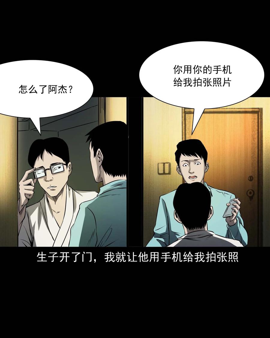 288 灾祸预兆41