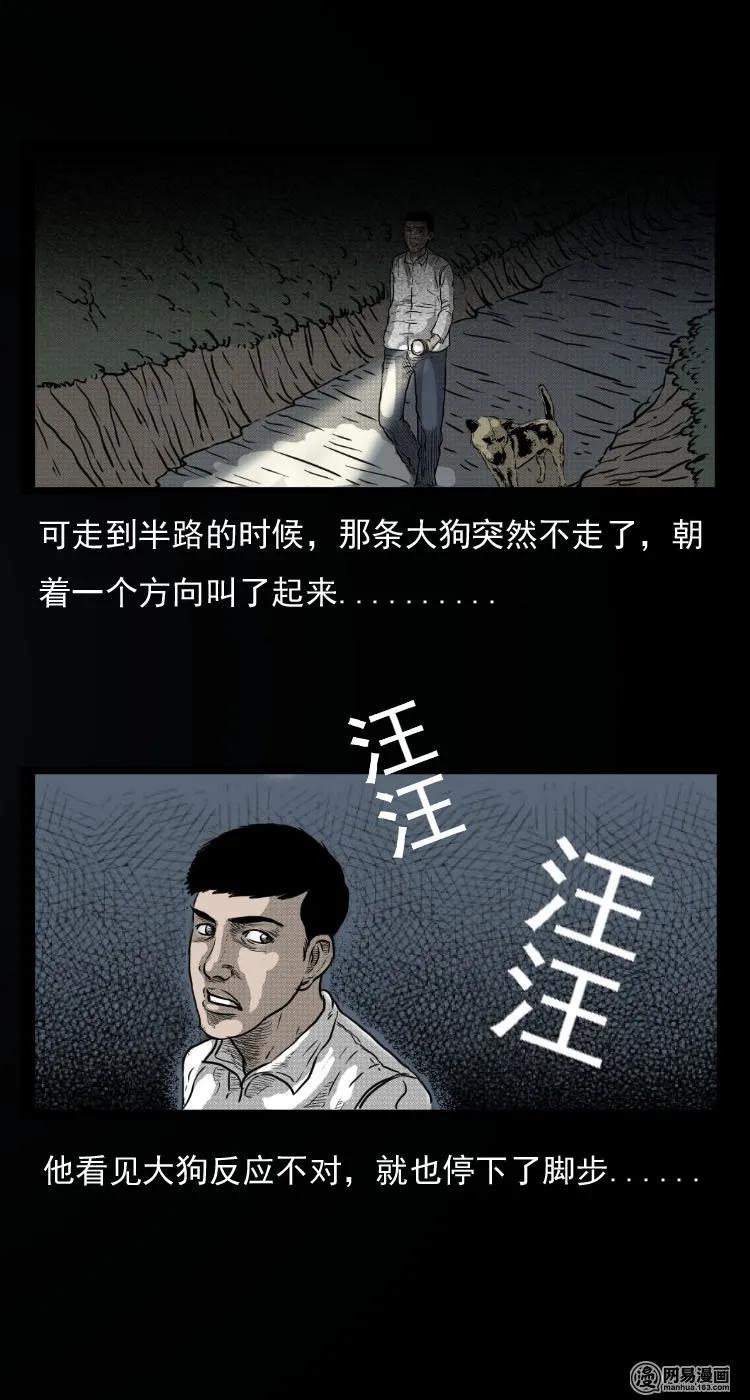 30 迷人谷19
