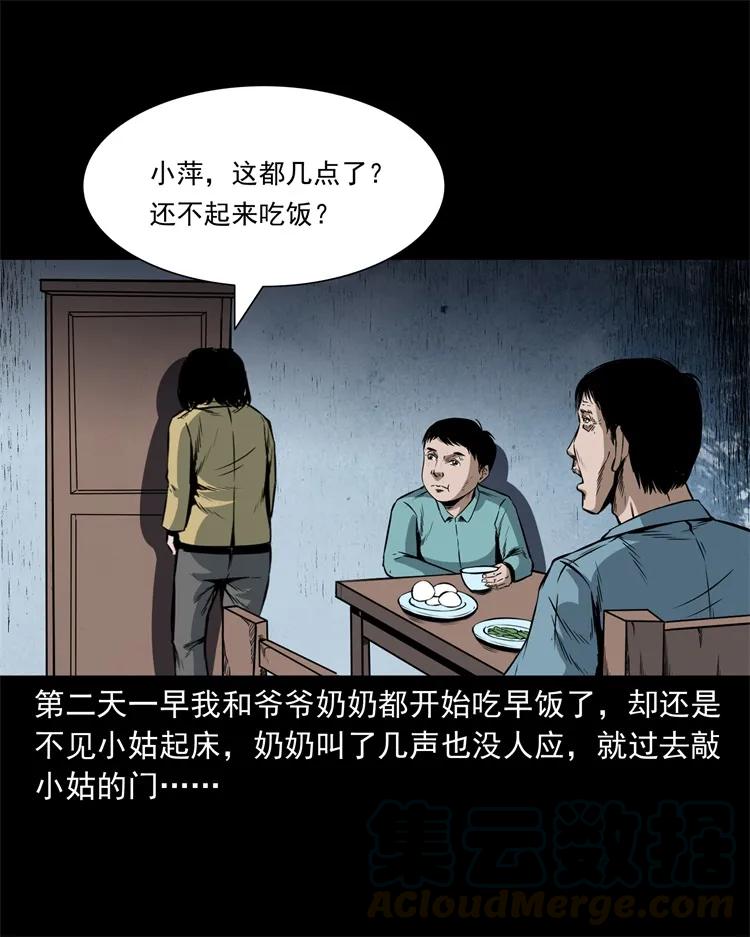 252 蛤蟆鞋4