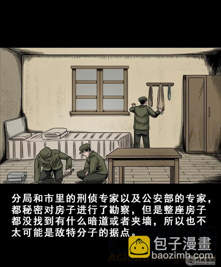 113 林家宅37号（上）56