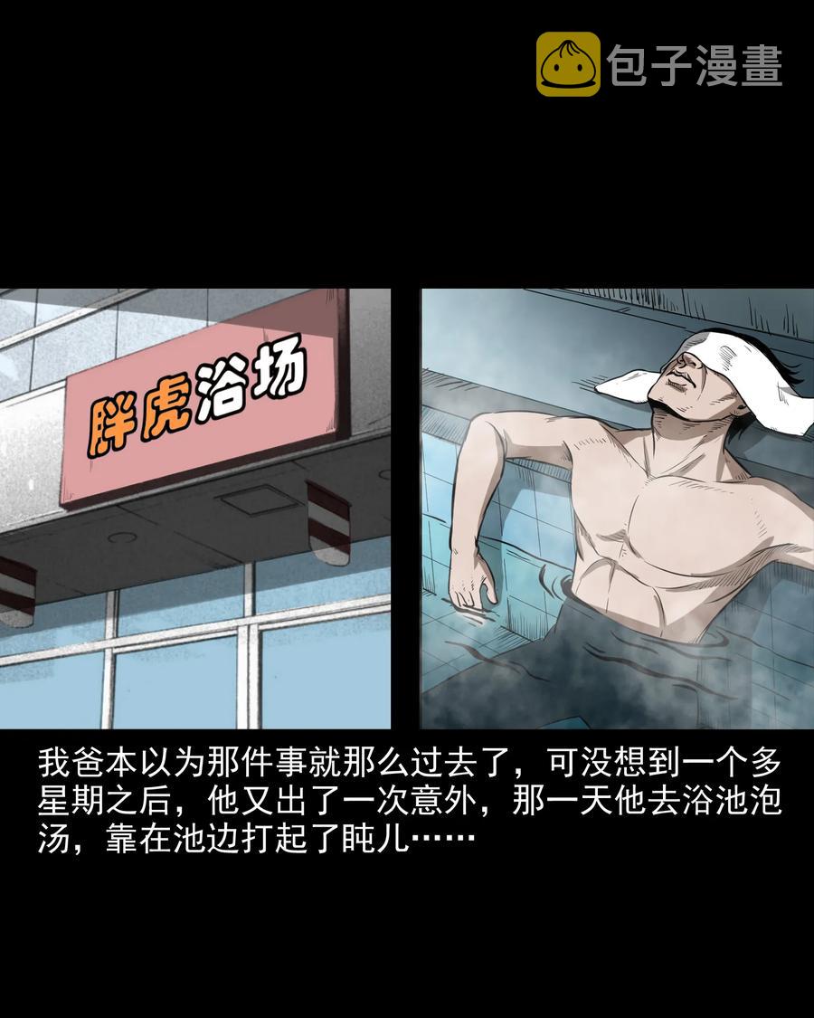 293 水里的小孩34