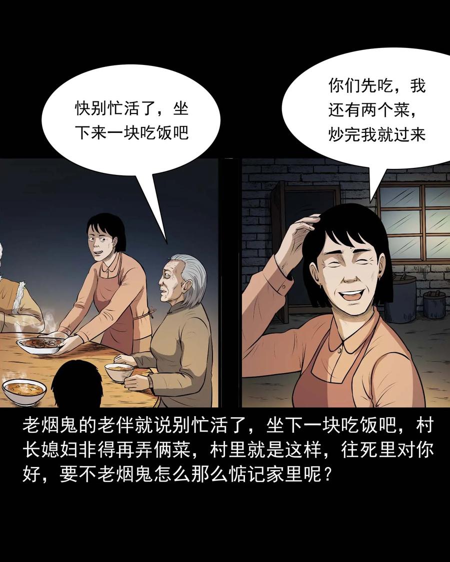 333 老烟鬼 126