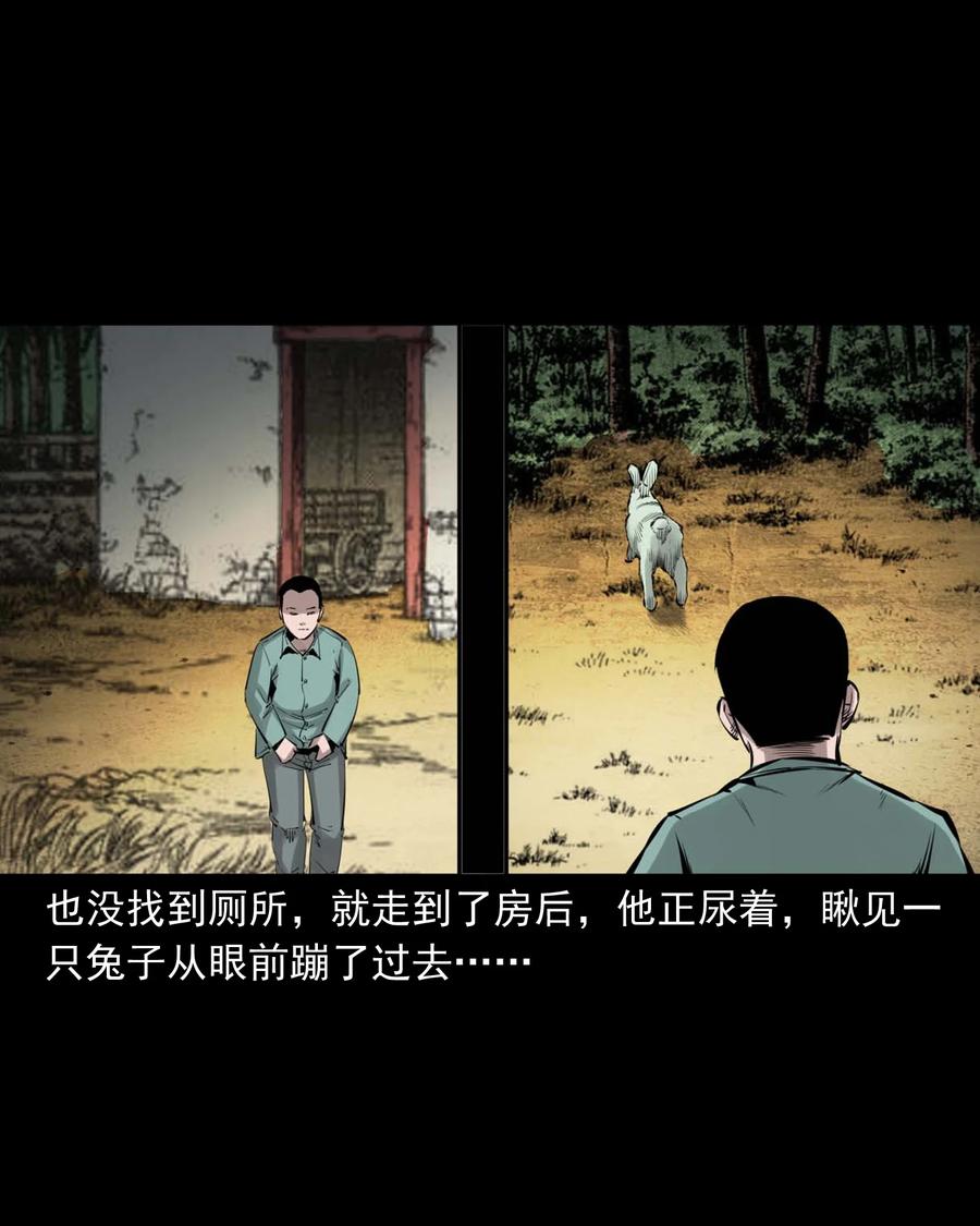 541 吊死鬼23