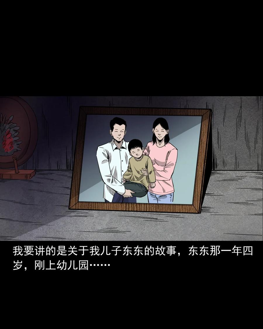 418 他的脑袋裂开了1
