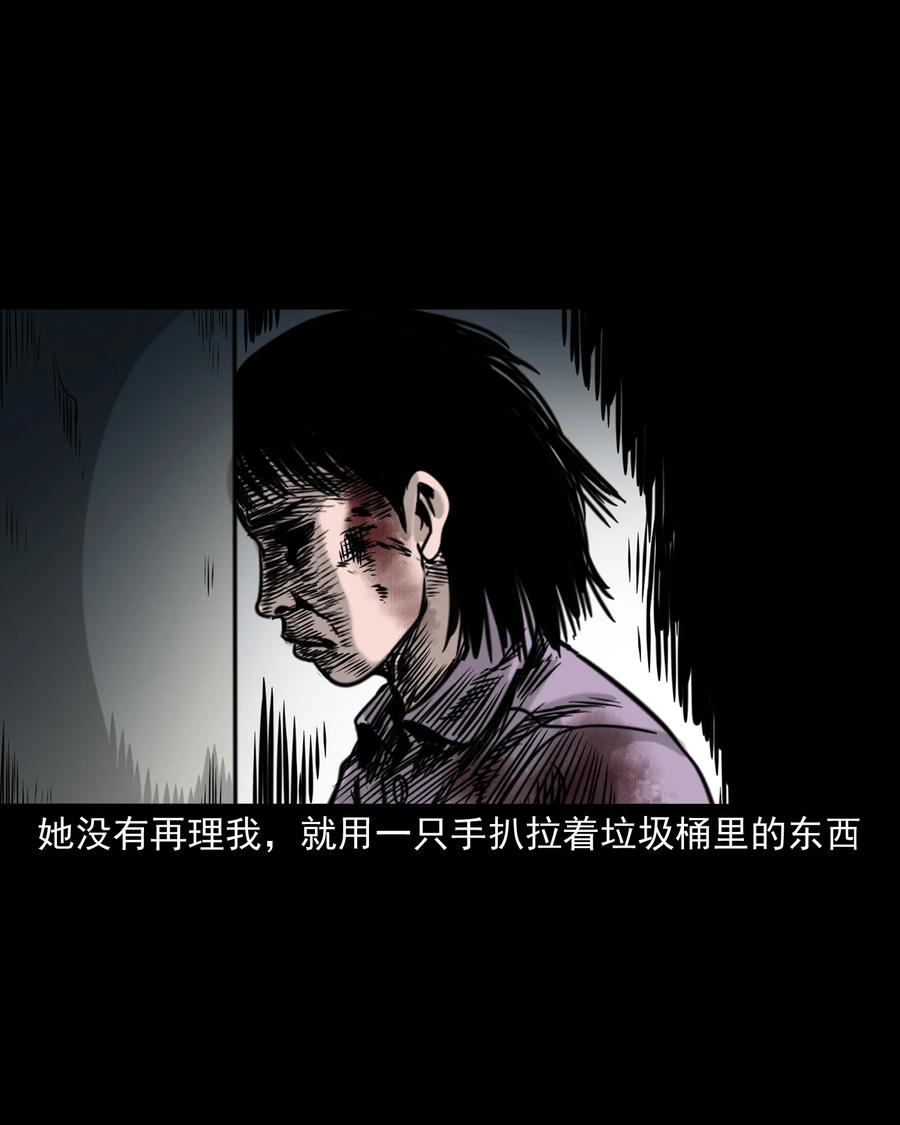 327 打工诡遇61