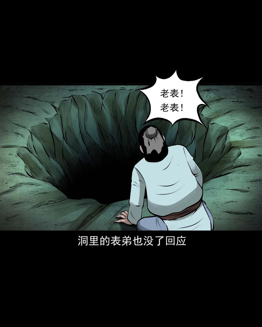 492 老烟鬼8419