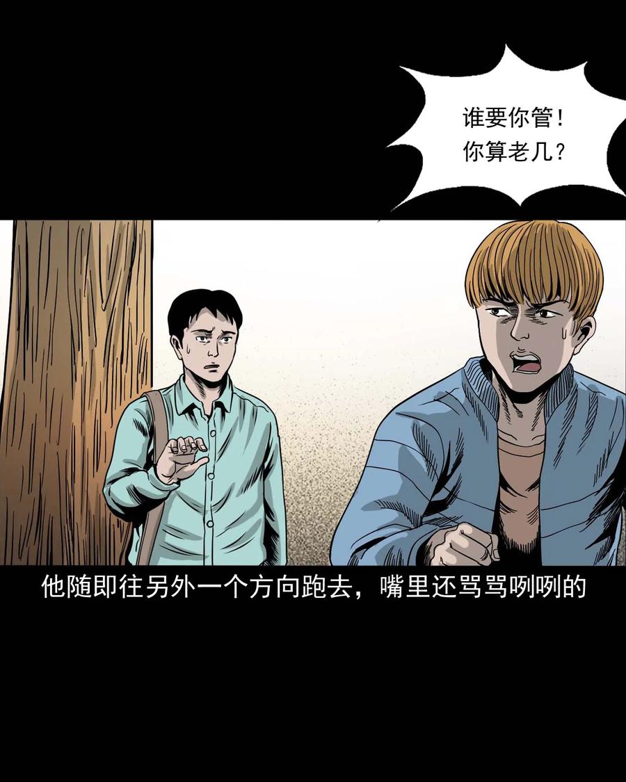 339 大伯的葬礼18