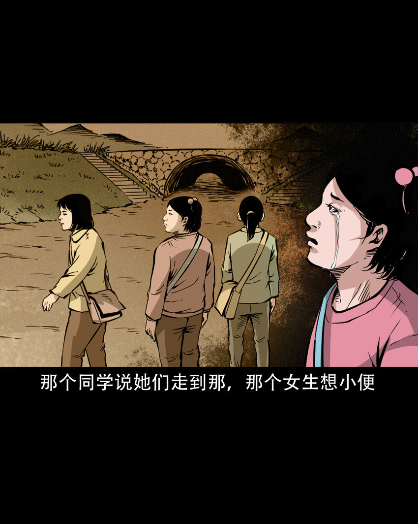 638 见诡二三事14