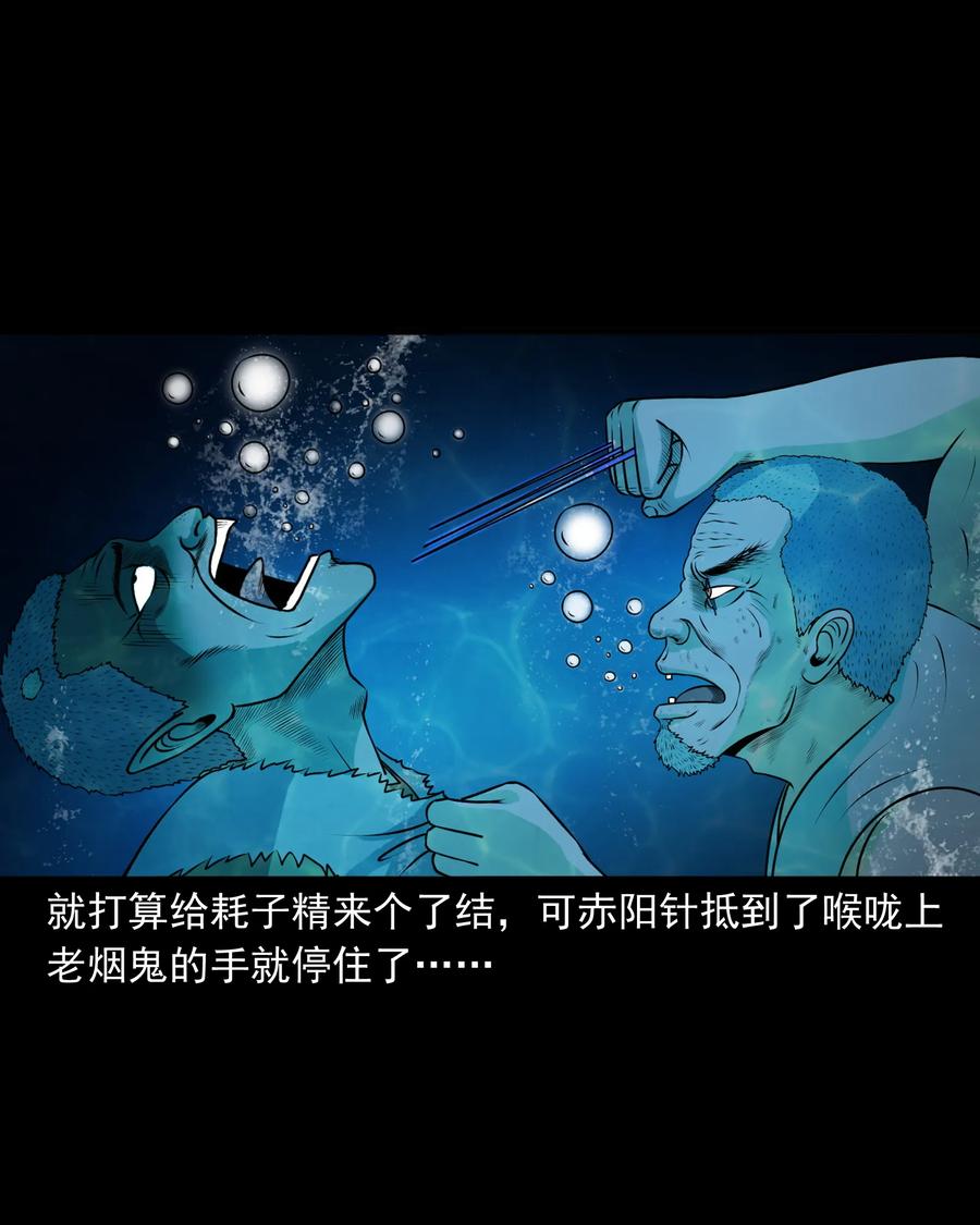 385 老烟鬼 3130