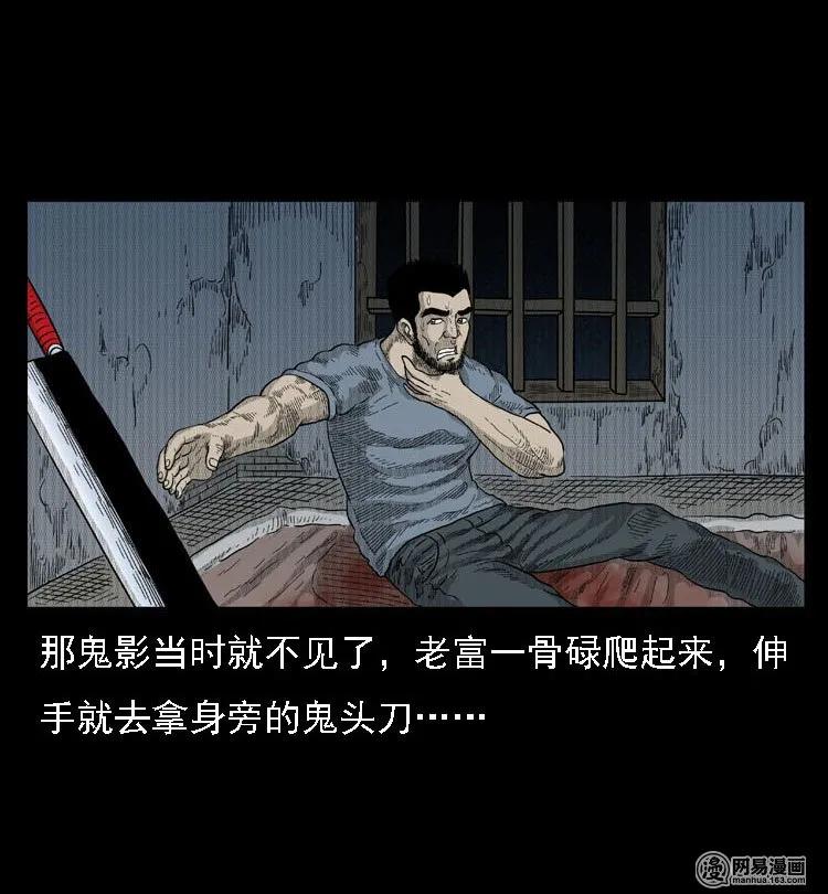40 屠夫54