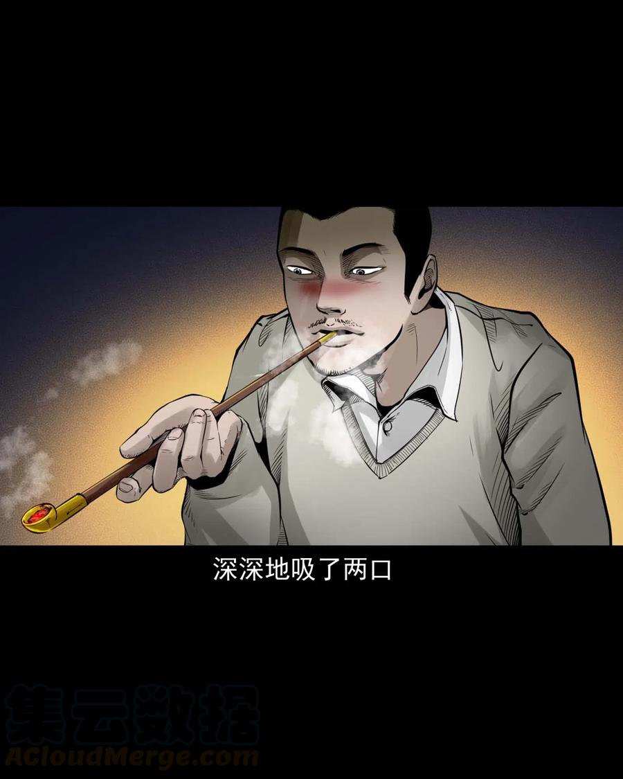 485 被上身的姨夫30
