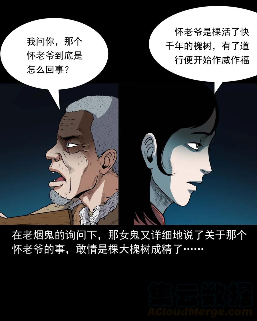 415 老烟鬼4656