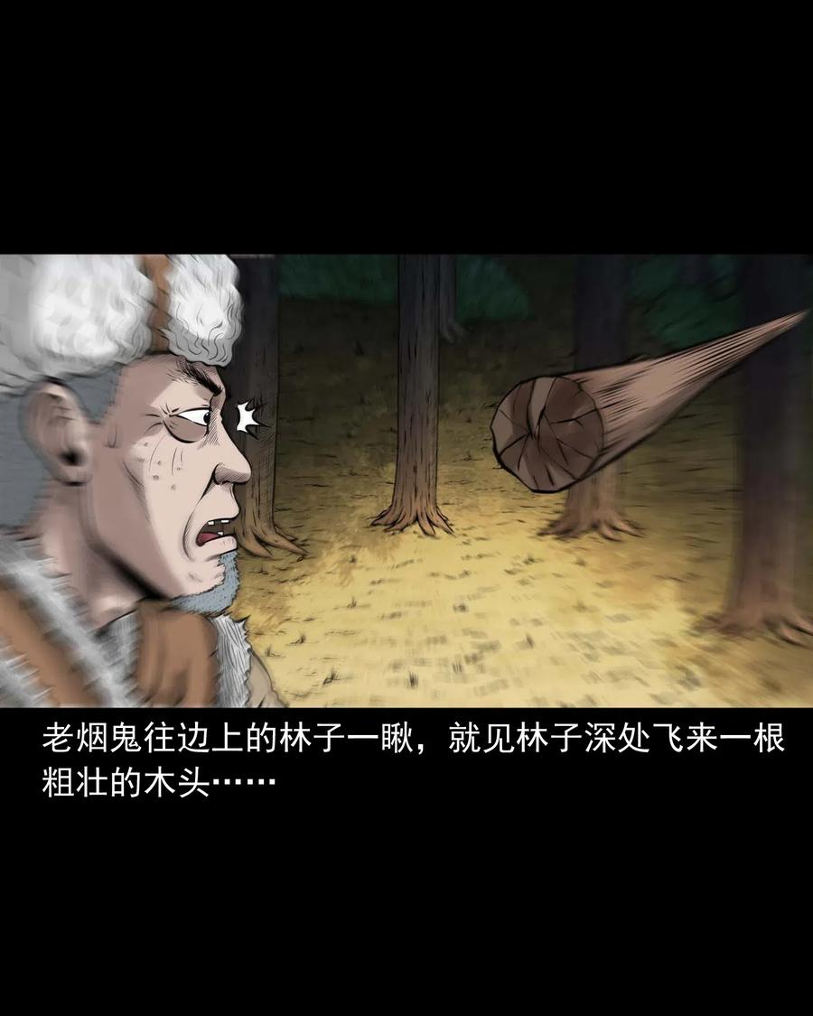 480 老烟鬼7871