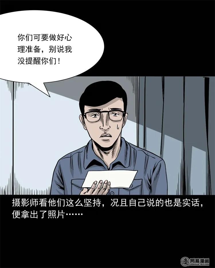 232 照片上的陌生人63