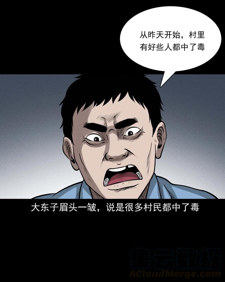 453 老烟鬼6520