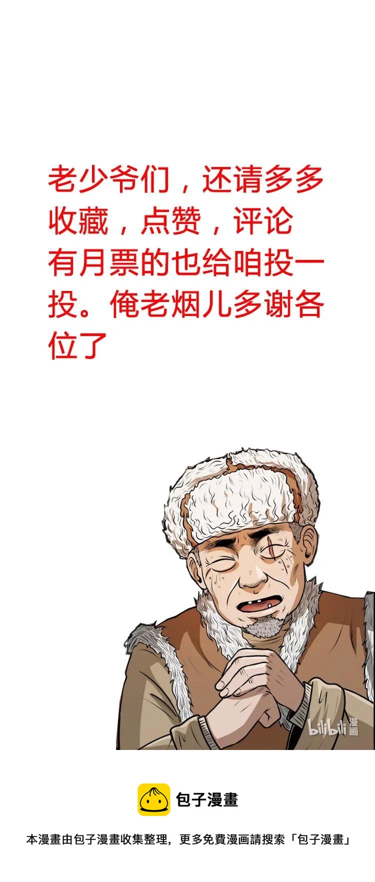 453 老烟鬼6599