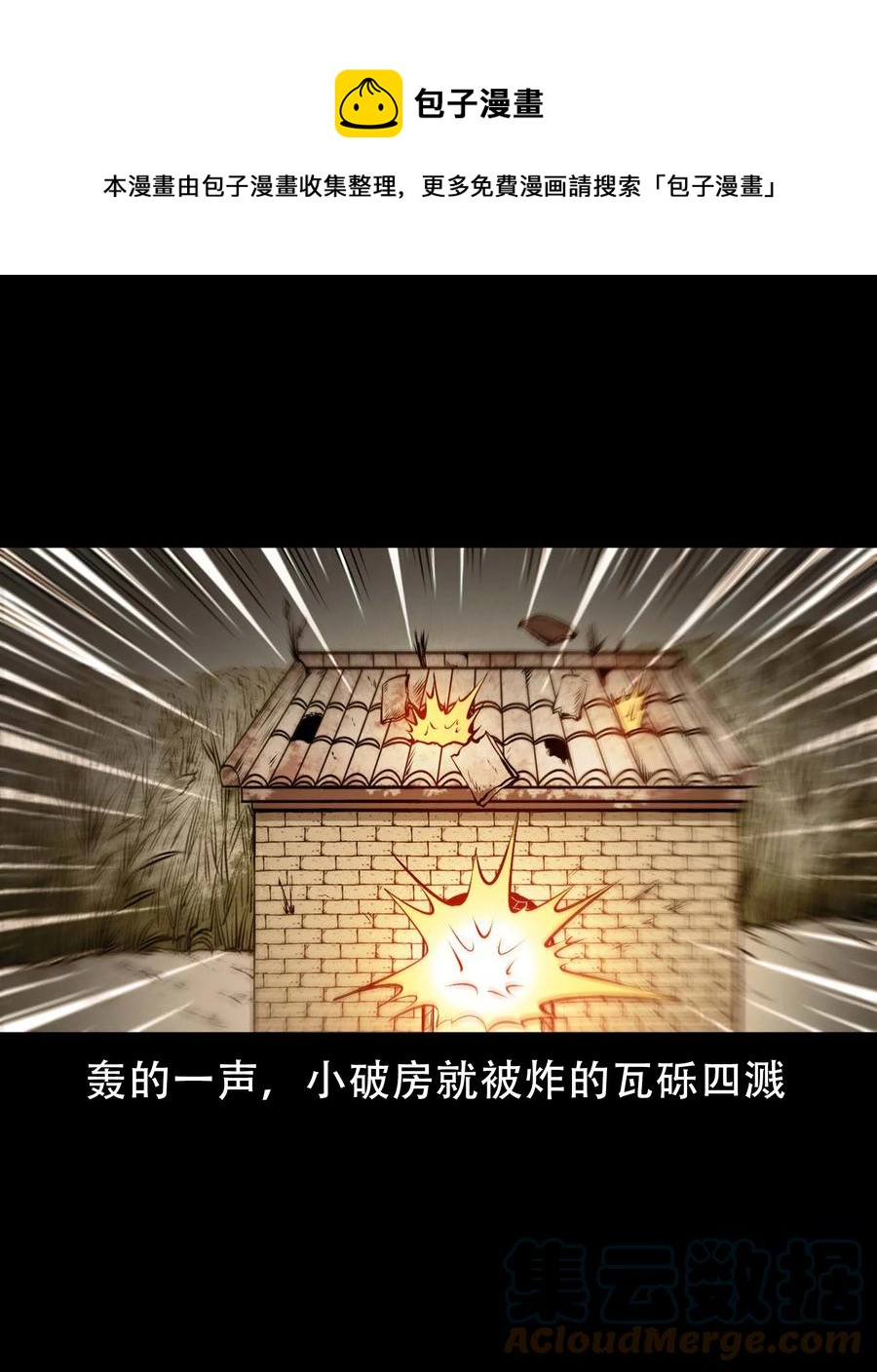 562 老烟鬼2022贺岁篇36