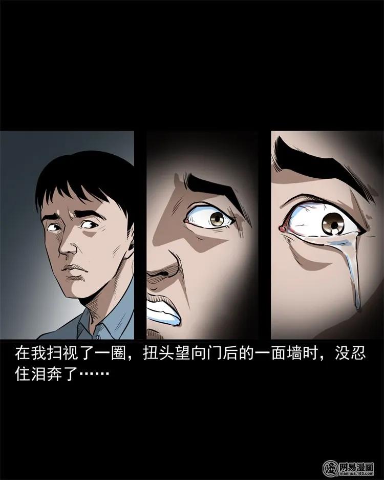 233 我回来了45