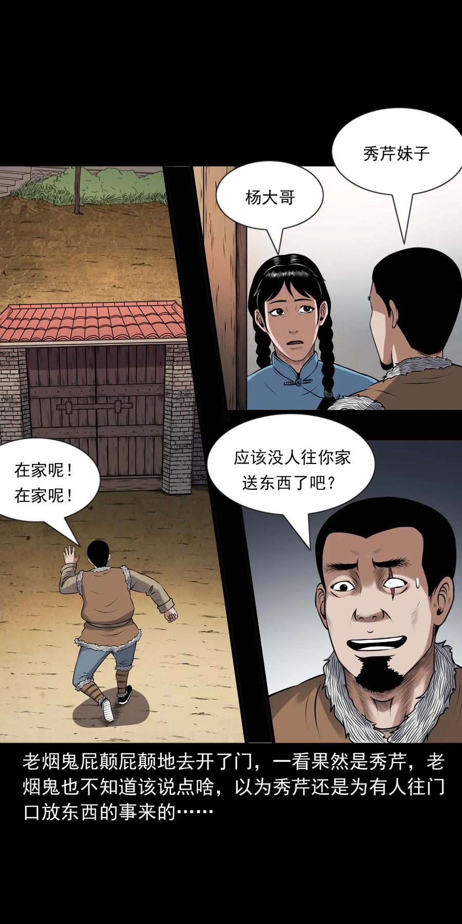 427 老烟鬼5242