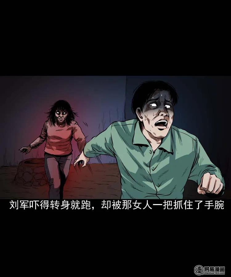 192 因果19
