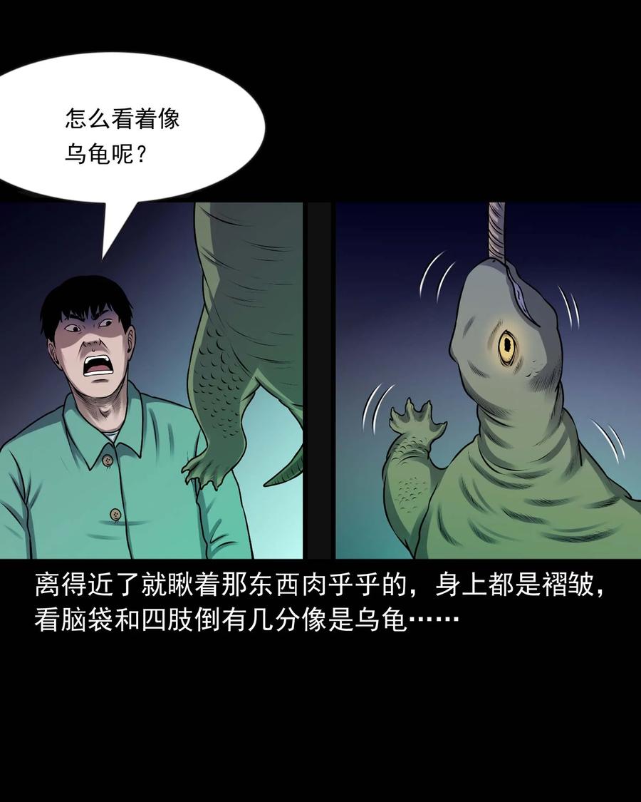 353 老烟鬼（十六）61