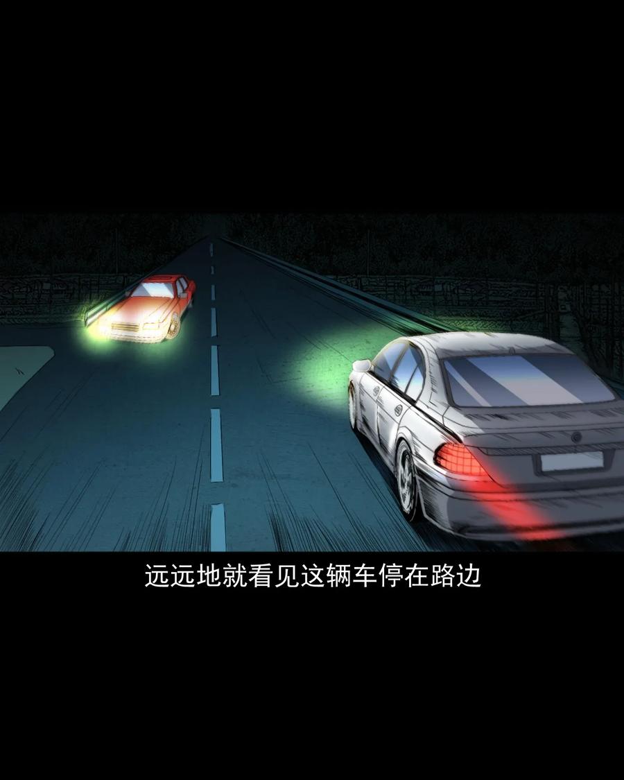 406 消失的尸体31