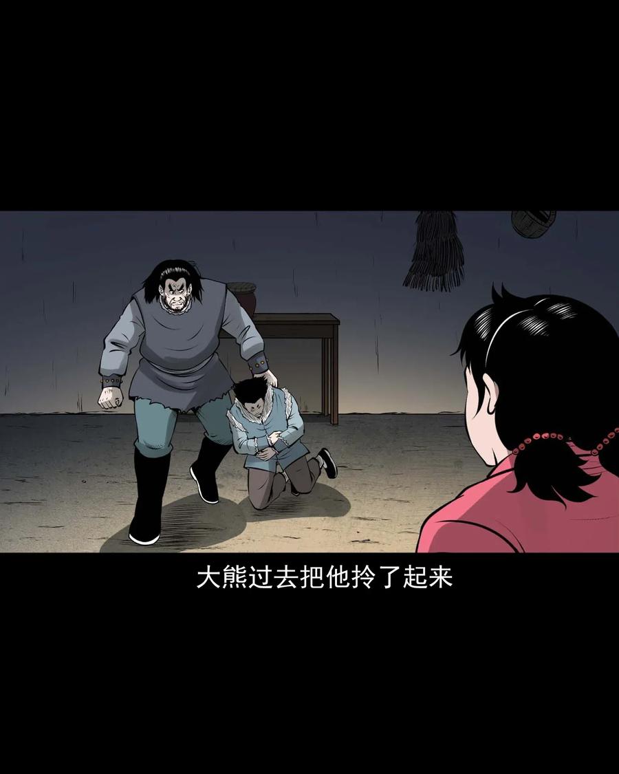 460 老烟鬼贺岁篇55