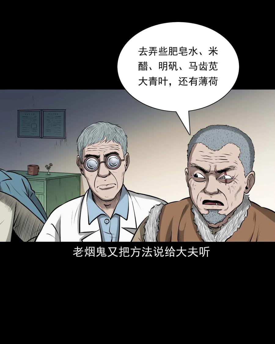 453 老烟鬼6534