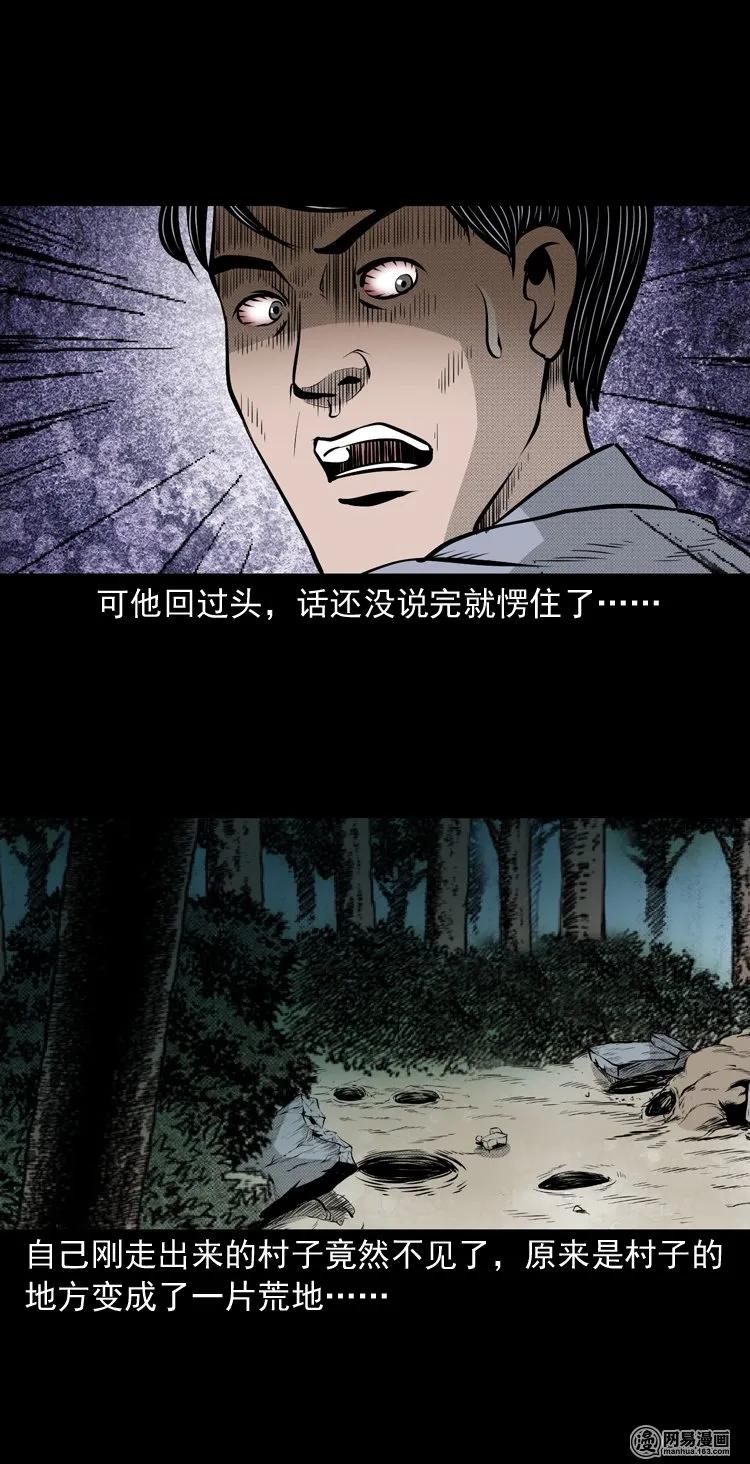 147 剃头匠（一）34