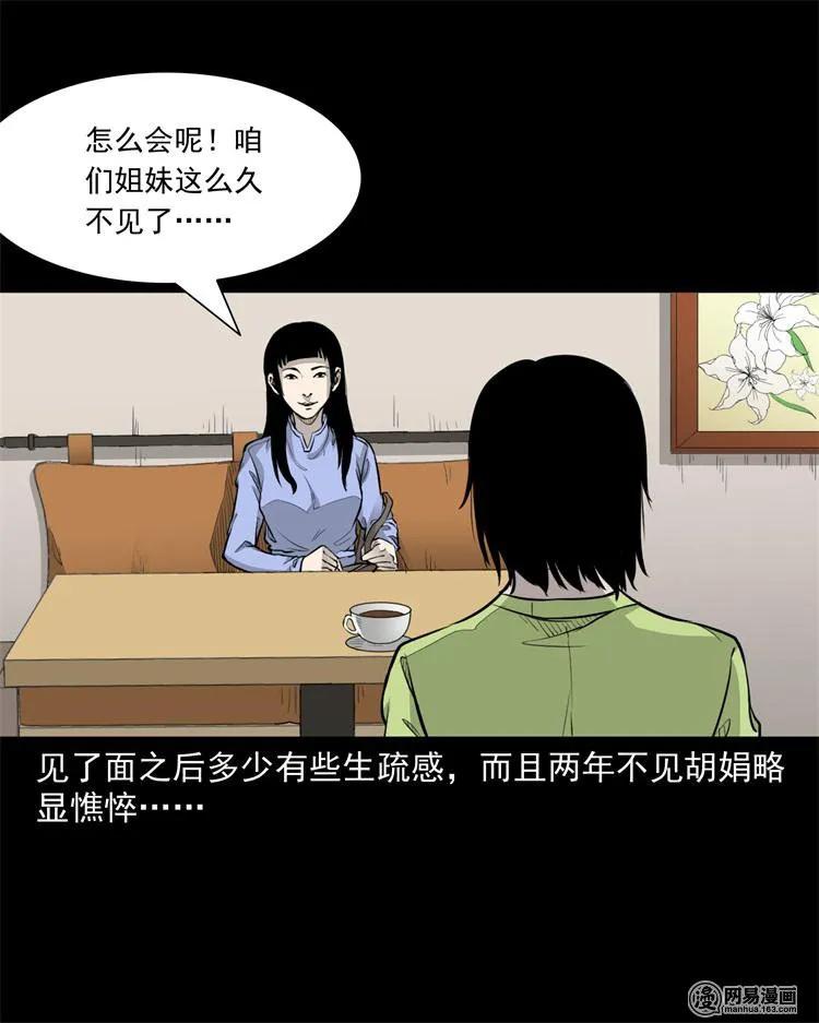 248 伴娘3