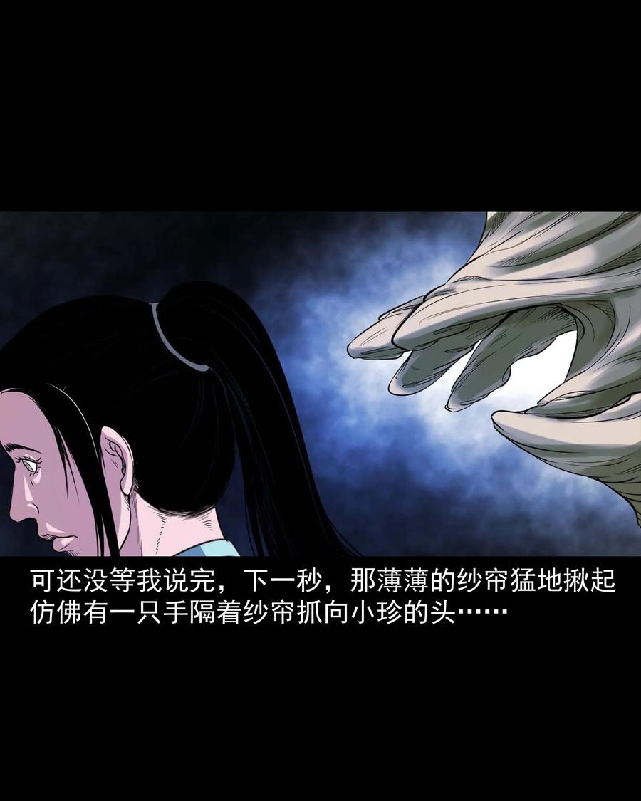 340 无形的手31