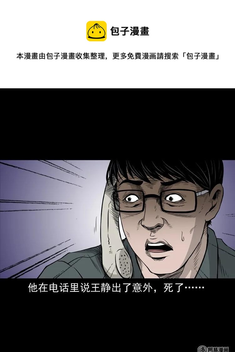 133 爱人77