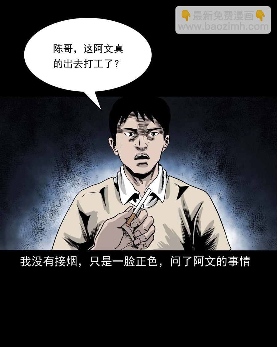 339 大伯的葬礼63
