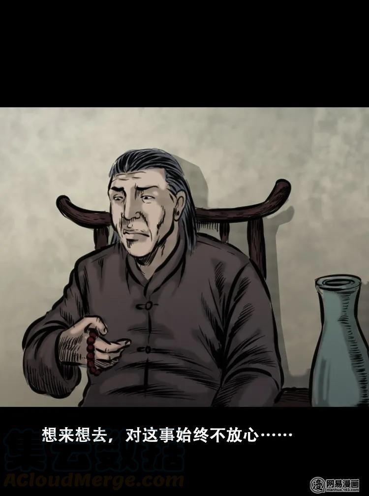 111 夺命古玩44